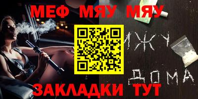 бутират Гусев