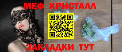 каннабис Гусиноозёрск