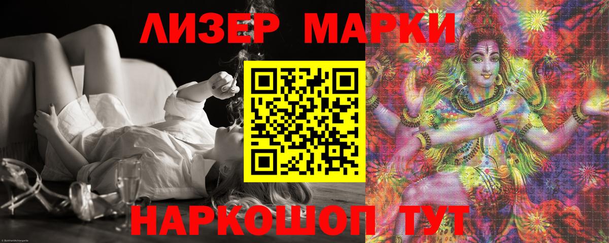 Лсд 25 экстази кислота Чистополь