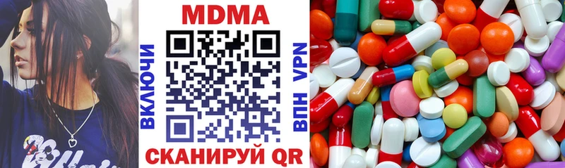 МДМА crystal  что такое   Чистополь 