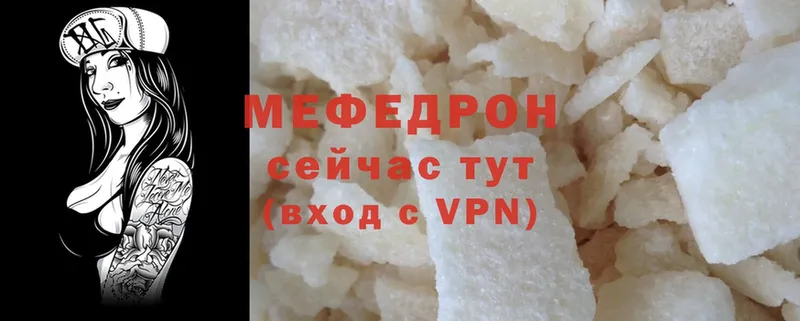 ОМГ ОМГ онион  Чистополь  МЯУ-МЯУ VHQ 