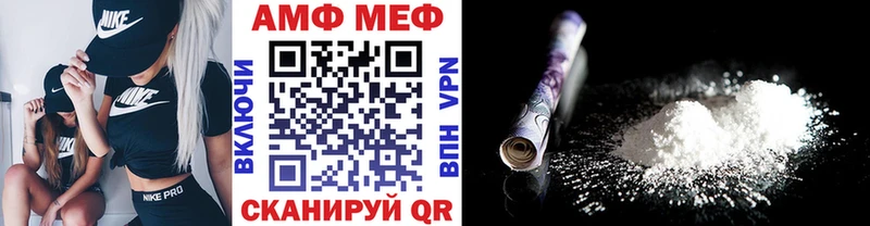 цена Чистополь МЕТАМФЕТАМИН витя