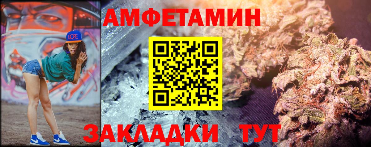 Первитин  Вход с VPN  Чистополь  Первитин Декстрометамфетамин 99.9% 