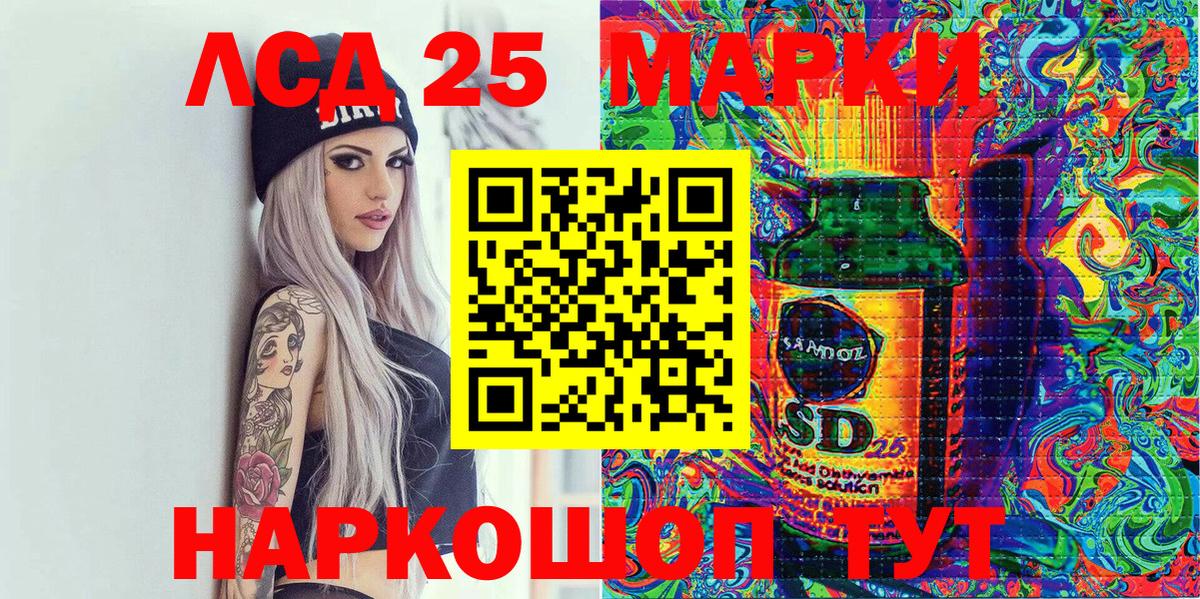 Марки N-bome 1,5мг  Марки N-bome 1,5мг  Чистополь  Вход с VPN 