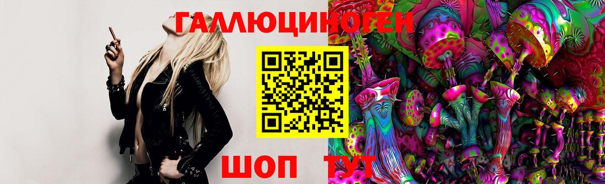 Псилоцибиновые грибы MAGIC MUSHROOMS Чистополь