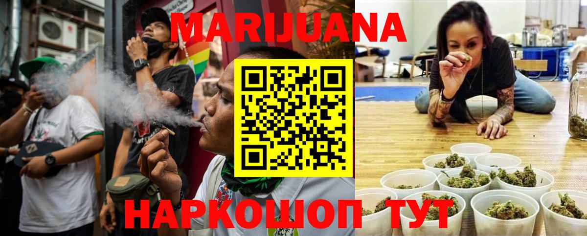 Чистополь  Каннабис Amnesia  Шишки марихуана конопля  Вход с VPN 